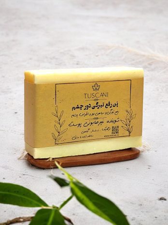 پن رفع تیرگی و سیاهی دور چشم توسکانی | 100 گرم