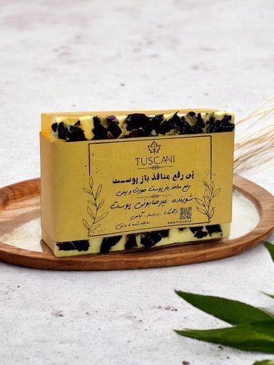 پن گیاهی رفع منافذ باز پوست