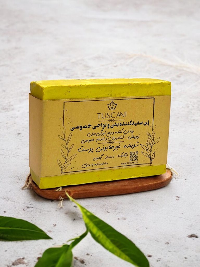صابون سفید کننده بدن و اندام خصوصی