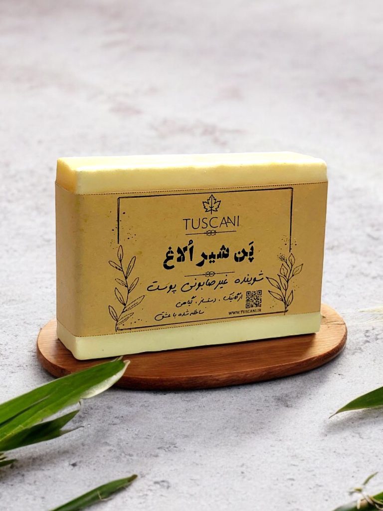 صابون شیر الاغ | پن شیر خر