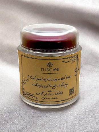 کرم رفع ترک و خشکی پاشنه و کف پا توسکانی | 105 میل