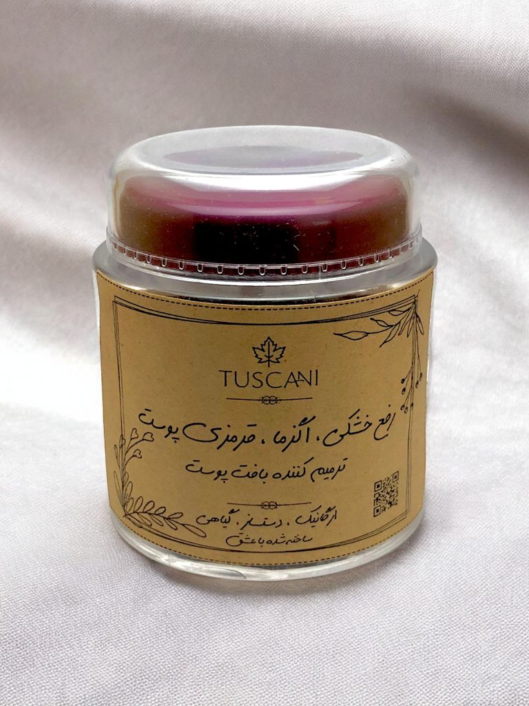درمان اگزما و خشکی پوست